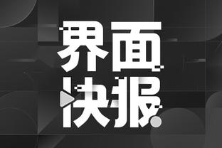 开云app官方网站登录入口截图1